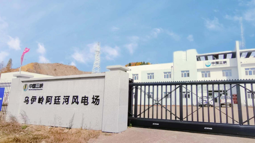 Outdoor chemicals storage container project of  Xiaoxing'an Mountains